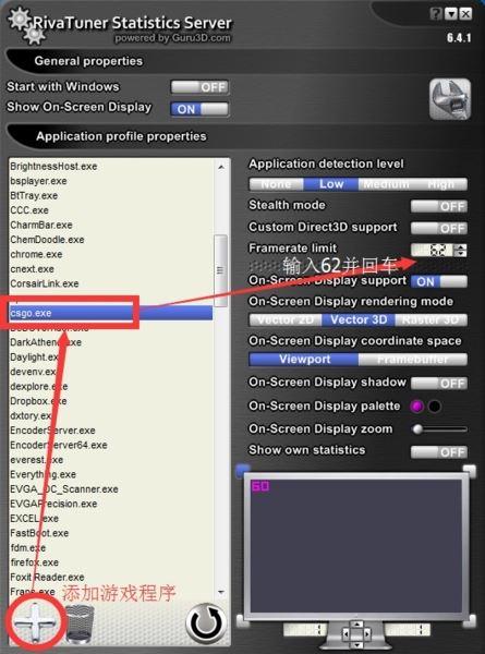 RTSS显卡统计工具怎么锁帧2