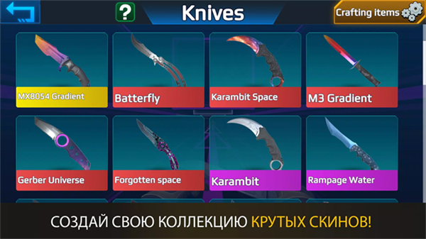 CSGO跳跳乐手游下载 第3张图片