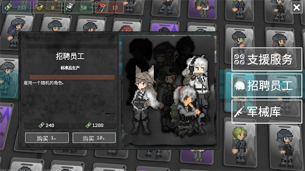 怎么解锁武器和角色截图1