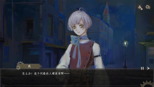 栖云遗忘之境手游官方正版下载 第4张图片