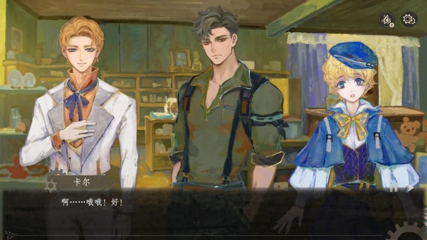 栖云遗忘之境手游官方正版下载 第3张图片