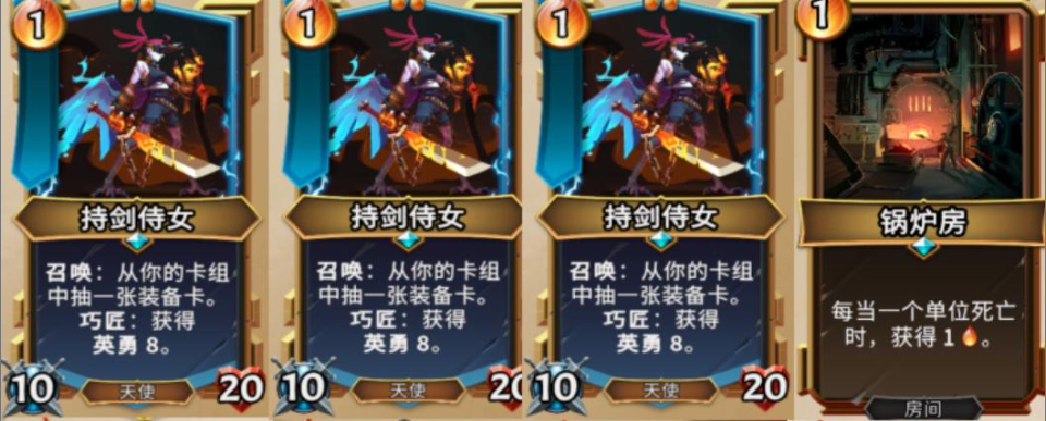 全种族套路心得4