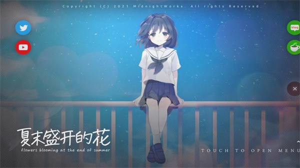 夏末花开汉化版安卓直装版下载 第3张图片