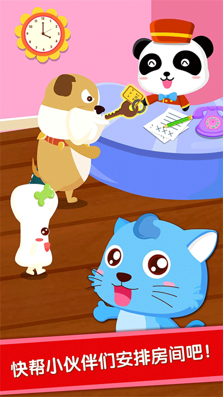 宝宝当店长游戏下载 第2张图片