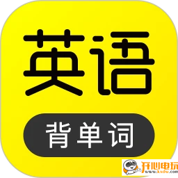 傻瓜英语破解版最新版下载 v2.7.0130 安卓版