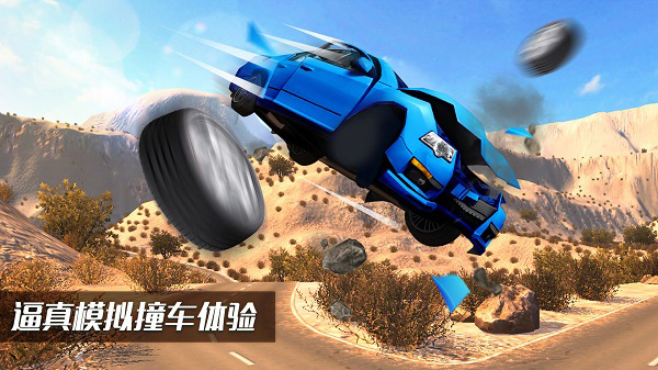 BeamNG.drive手机版下载 第1张图片