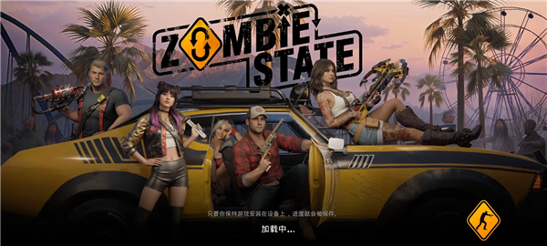 亡者征程最新破解版 第2张图片