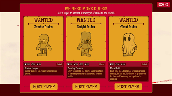 多少兄弟游戏手机版下载 第4张图片