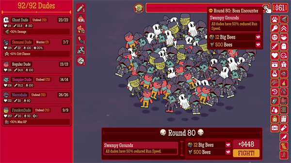 多少兄弟游戏手机版下载 第2张图片