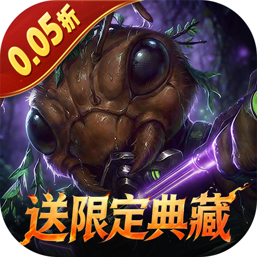 蚁族崛起0.05折扣渠道服下载 v1.1221.0 安卓版