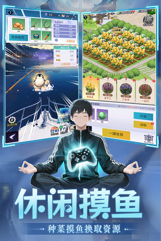 修真高手破解版下载安装 第1张图片