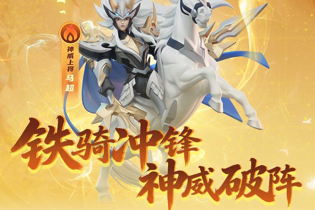 冲啊原始人手游截图1