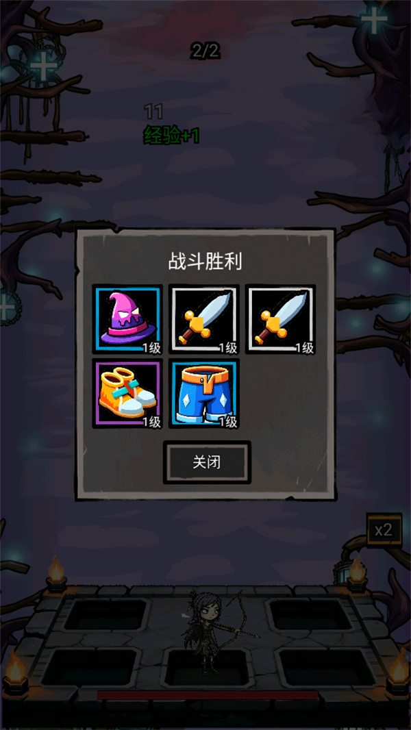 拉弓防一波游戏下载 第2张图片