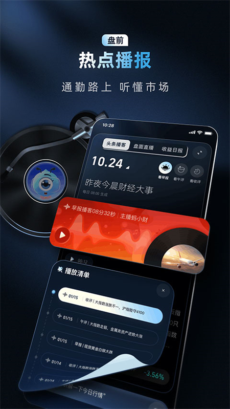 蚂蚁财富基金官方版下载 第4张图片