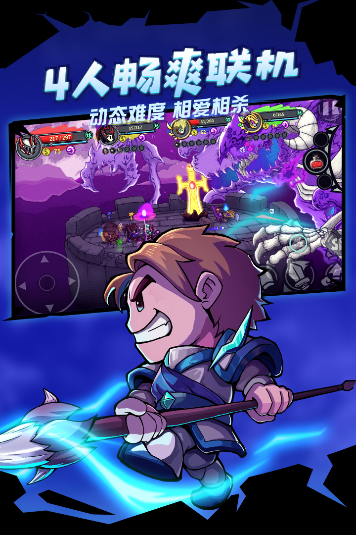 失落城堡手游截图2