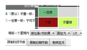 使用方法截图3