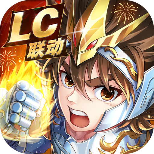 圣斗士星矢正义传说