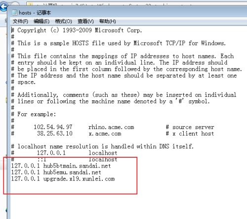 怎么解除敏感资源权限3