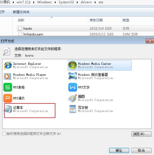 怎么解除敏感资源权限2