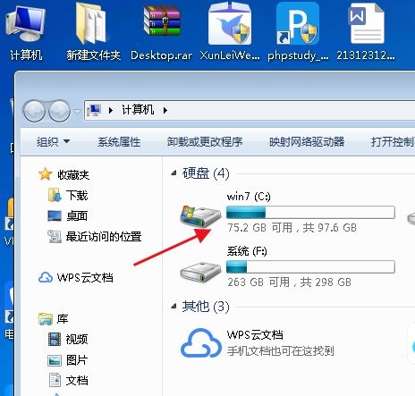 怎么解除敏感资源权限1