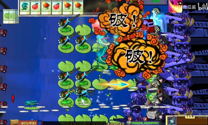 植物大战僵尸二战版内置菜单 第3张图片