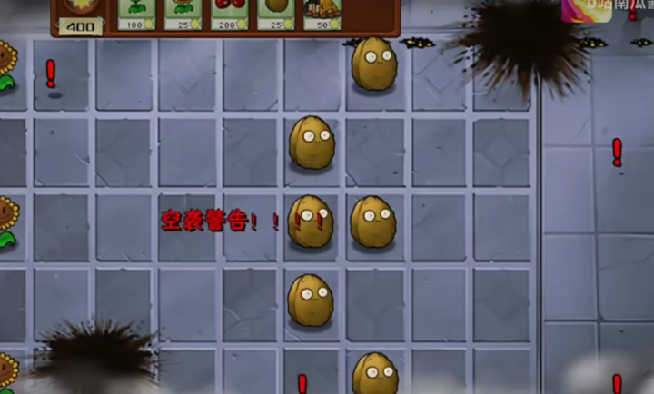 植物大战僵尸二战版内置菜单 第5张图片