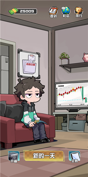 我在CS卖饰品手机版 第5张图片