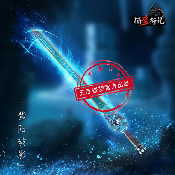 武器强度排行榜截图2