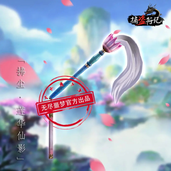 武器强度排行榜截图3