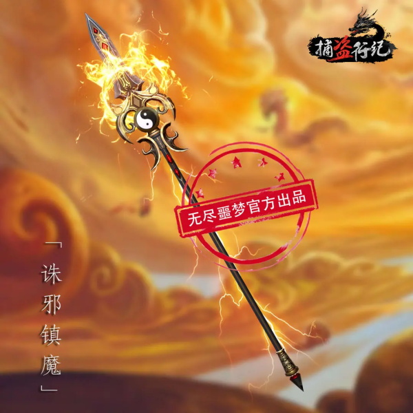 武器强度排行榜截图4