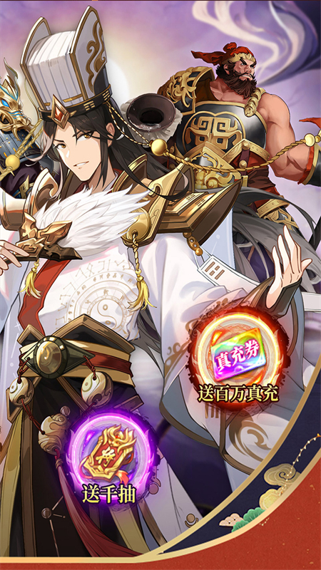 金币探险0.1折手游下载 第2张图片