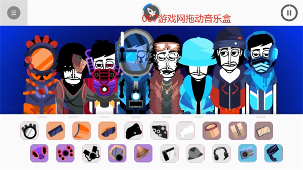 ParaInk Box节奏盒子模组手机版下载 第3张图片