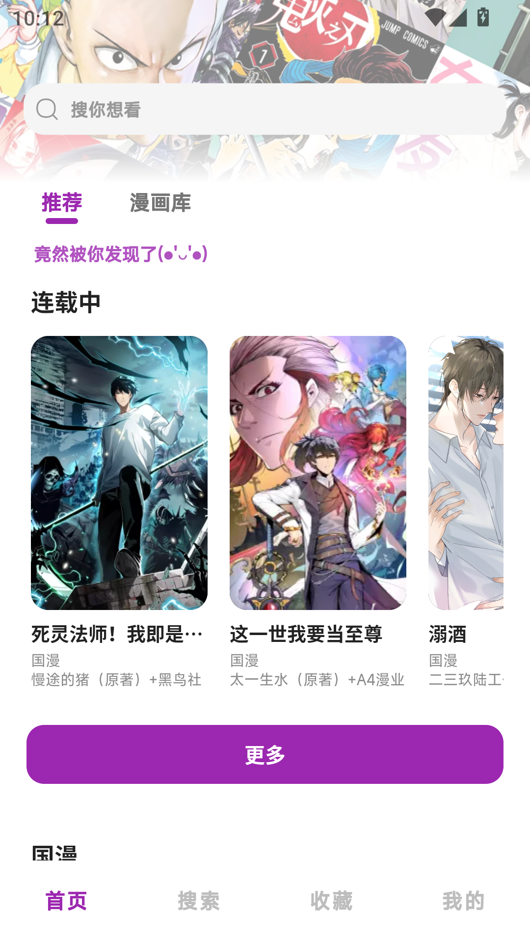 holefly漫画版 第1张图片