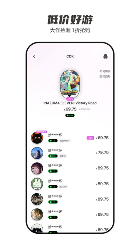 steamcici手机版下载 第1张图片
