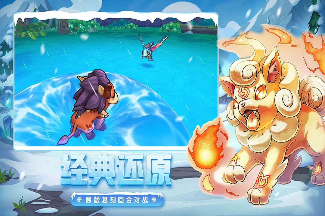 口袋进化手游截图4