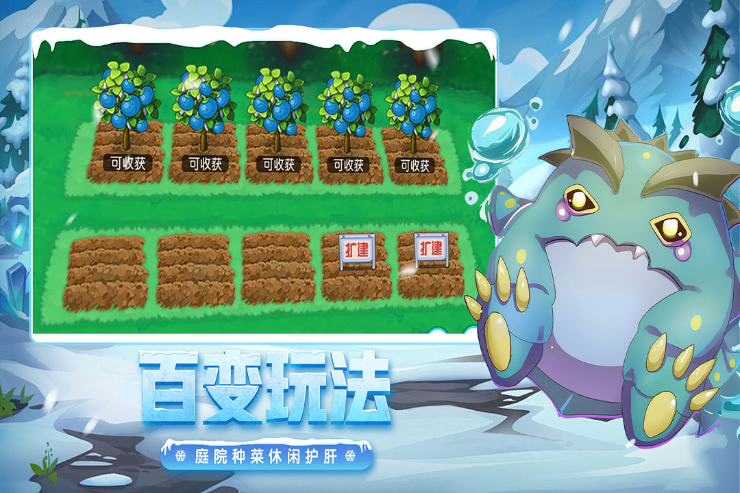 口袋进化手游截图2