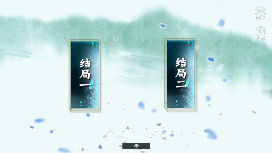 使用方法截图14