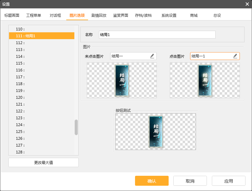 使用方法截图11
