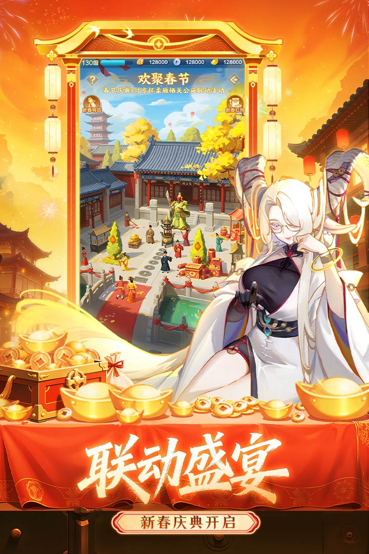 道友请留步手游截图5