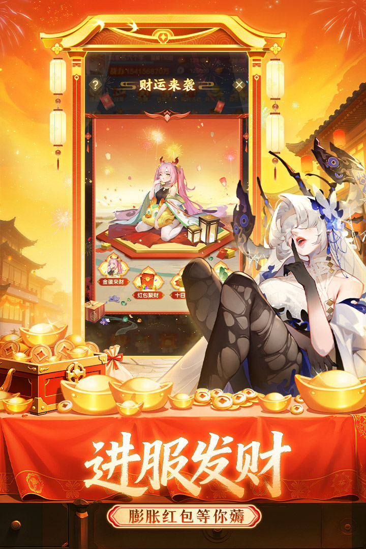 道友请留步手游截图2