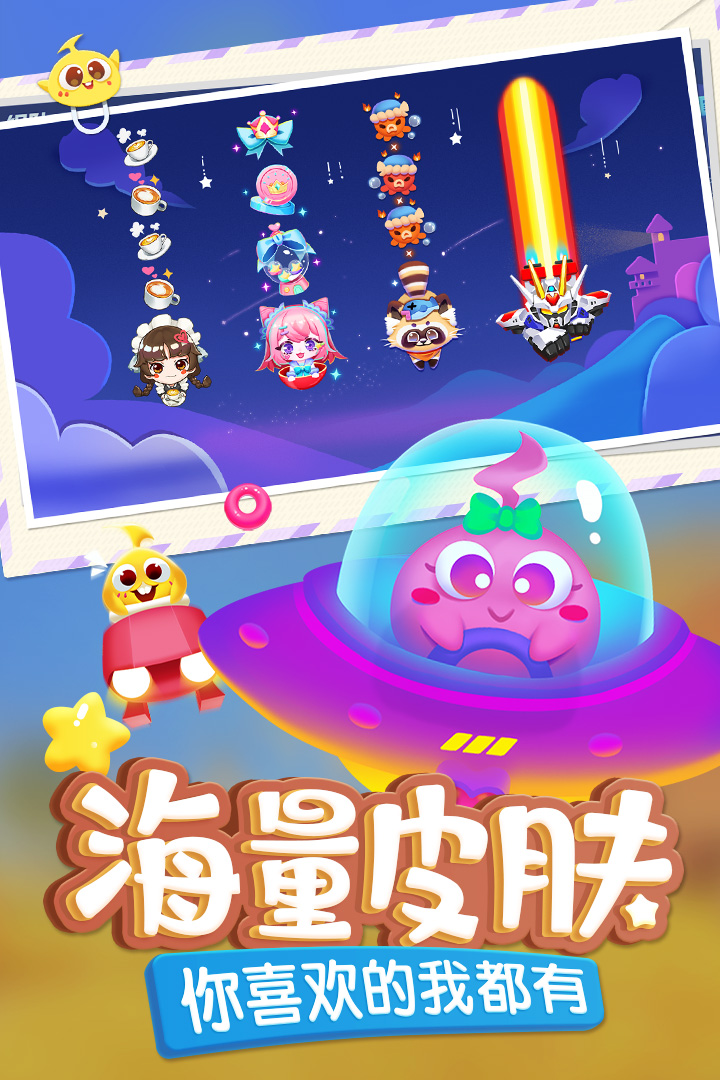 蛇蛇争霸手游截图4