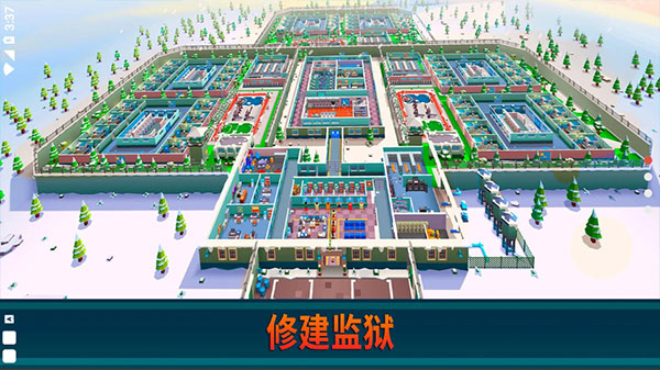 监狱帝国大亨破解版 第4张图片