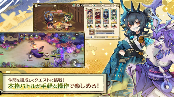 天穗之咲稻姬日向巡灵谭日服官方正版下载 第2张图片