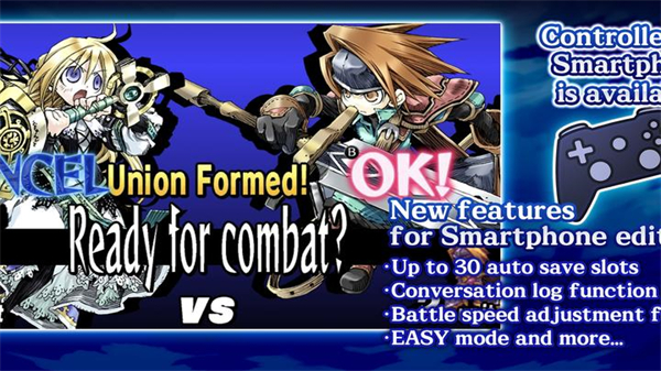 圣剑同盟手机版下载 第3张图片