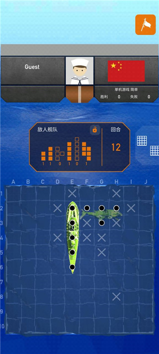 Fleet Battle官方正版 第4张图片