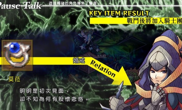 梦魇骑士团内置菜单下载手机版 第5张图片