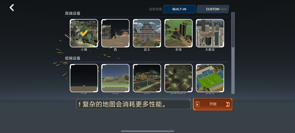 大型烟花模拟器破解版 第4张图片