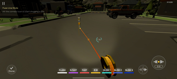 大型烟花模拟器破解版 第2张图片