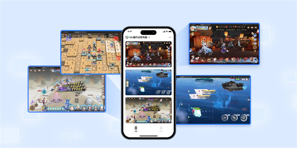 掌上MuMu app下载 第5张图片