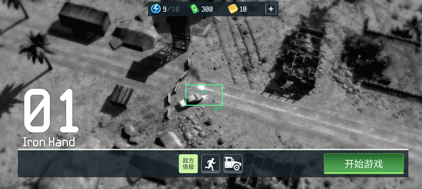 战争无人机无限金币下载安装 第2张图片